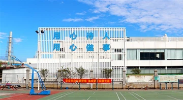 Supervisor Responsibility System